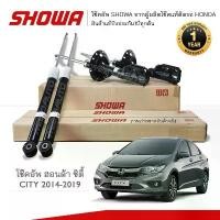 ราคา COD SHOWA โช๊คอัพ โชว่า Honda CITY ฮอนด้า ซิตี้ ปี 2014-2017 รถยนต์ Auto Motorcycle มอเตอร์ไซค์ รถ (1730838807539190768)