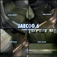 ราคา พรม6D JAECOO 6 ตรงรุ่น XPE2ชั้น แท้ รุ่นหนา (รับประกัน 2ปี+ฟรีแถม3) QUARK พรมรถยนต์ พรมปูพื้น รถ Car (1731414802015553054)