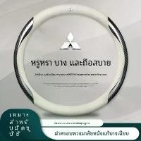 ราคา ปลอกพวงมาลัยสำหรับ Mitsubishi Xpander Xforce Outlander Attrage Triton Pajero Attra Jolie Lancer Atrage ห่อพวงมาลัยรถยนต์หนังแท้ พวงมาลัยรถยนต์ พวงมาลัยหนัง พวงมาลัยไฟเบอร์คาร์บอน (1731414450672600810)