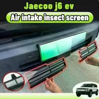 ราคา Jaecoo J6 EV Bodykit ตาข่ายกันแมลง ฝาครอบป้องกันการสูดดม ฝาครอบกันฝุ่น ชุดกันยุง เสื่อใบไม้ สีดำด้าน คาร์บอนไฟเบอร์ สีดำเปียโน อุปกรณ์เสริม ABS อะไหล่รถยนต์ (1731453081481807730)