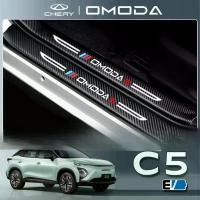 ราคา Chery omoda c5 / e5 suv ev, อะไหล่รถยนต์พิเศษ, อะไหล่รถยนต์, สติ๊กเกอร์ป้องกันการสึกหรอ, ตัวป้องกันสะเทือนเท้า, แถบป้องกันการชนกัน, อุปกรณ์ตกแต่งรถยนต์ (1731446849101334338)