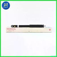 ราคา ChipChteau แบบพกพา โช๊คอัพหลัง JAZZ 2004-2007 GD แก๊ส(ซ้าย/ขวา) แท้ห้างHD (52610-SAE-T11) รถยนต์ Auto ไฟ ตัดหมอก โปรเจคเตอร์ (1730532478434380155)