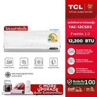 ราคา [BCD ไม่รวมติดตั้ง] TCL แอร์ติดผนัง รุ่น TAC-12CSD2 ขนาด 12,000 BTU แอร์ inverter แอร์ ต่อ wi-fi ระบบ FRESH IN แลกเปลี่ยนอากาศ ดึงอากาศสดชื่น บานสวิงสี่ทิศทาง gentle wind ลมเย็นไ (1730009584674441715)