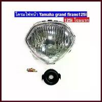 ราคา Caixukun'Shop ปัจจุบัน โคมไฟYamaha grand filano125i 2014-2017 (1730407879465797981)