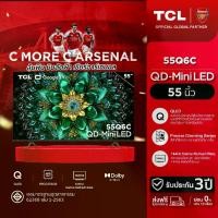 ราคา [สินค้าใหม่ 2025] TCL ทีวี 55 นิ้ว 4K Mini QLED Google TV รุ่น 55Q6C ทีวีจอใหญ่ หน้าจอ HVA Panel ทีวี Gaming รีเฟรชเรท 120 Hz รองรับ HDMI 2.1 ARC / VRR 240 Hz/HDR10 Dolby Vision (1731952007125961203)
