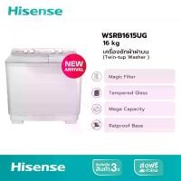 ราคา HISENSE เครื่องซักผ้า2ถัง 16Kg. รุ่น WSRB1615UG (1731755983892220827)