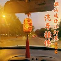 ราคา กระดาษน้ำมันบนไม้ไผ่ทำมือ, มินิและขนาดเล็ก, หม้อน้ำเต้าปูปลาขนาดเล็ก, หม้อน้ำเต้าปูปลา, หม้อน้ำเต้าปูปลา, คอลเลกชันผู้คน 11000 เครื่องประดับ, อุปกรณ์แขวนภายในรถยนต์, จี้ (1731912390837045739)