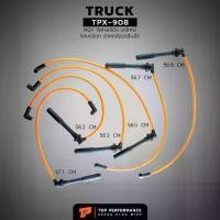 ราคา สายหัวเทียน NGV 19 สาย 9 มิล รถใหญ่ รถบรรทุก รถหกล้อ รถสิบล้อ - TPX-908 - HINO ISUZU SINOTRUK DONGFENG (1730698230936799878)