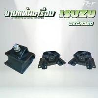 ราคา จัดส่งที่รวดเร็ว ยางแท่นเครื่อง หน้า-หลัง // ISUZU //DECA360-FXZ-FYH-GXZ- 6UZ1-360hp. EURO 3 * ของแต่ง รถบรรทุก รถพ่วง * (1731433822055924831)