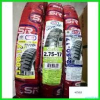 ราคา underfZshop ความคงทน ยางนอก Sr ดอกสิบล้อ รถบรรทุก สามล้อ เบอร์ 2 50x17 2.75x17 3.00x17 มอเตอร์ไซค์ Motorcycle (1730555753812626335)