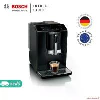 ราคา downstream8 ความคงทน Bosch Fully automatic coffee machine, VeroCafe, Piano black color, Series 2, Model TIE20119 (1731734702181222615)