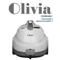 ราคา Oliviaเครื่องทำความสะอาดไอน้ำSteam Cleanerรุ่นST PRO-980 (1730461414920194864)