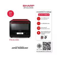 ราคา Microwave ไมโครเวฟ เตาอบไอน้ำ พลังความร้อนสูง รุ่น AX-1700X(R) (1729817752726571312)
