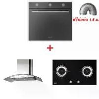 ราคา เครื่องดูดควันติดผนัง รุ่น HC-CVGH-90 + เตาแก๊สแบบฝัง 2 หัว HB75-2SSR/BG + เตาอบแบบฝัง รุ่น WOLF-73L ฟรี ท่อลม 1.5 เมตร (1729828523699636444)