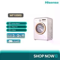 ราคา [New 2024] Hisense เครื่องซักผ้า ฝาหน้า Roman Holiday Series รุ่น WF105R5 สีขาว / เครื่องซัก-อบผ้า ฝาหน้า สีเขียว รุ่น WD105R5 ความจุ ซัก10.5kg ไม่มีบริการติดตั้ง (1731116442462620571)