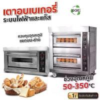 ราคา SGE เตาอบ เตาอบขนม วัสดุสแตนเลส รุ่น OV-ECO เตาอบแก๊ส และไฟฟ้า เตาประกอบอาหาร การนำความร้อน ควบคุมความร้อนด้วยระบบไฟฟ้า ประกันศูนย์ไทย (1729955603613518133)