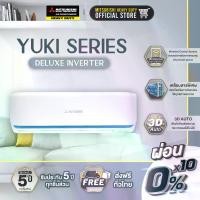 ราคา MITSUBISHI HEAVY DUTY แอร์ติดผนัง รุ่น Deluxe Inverter (YYS) ขนาด 9,000-24,000 BTU (ไม่รวมติดตั้ง) (1729693272542513387)