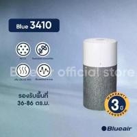 ราคา Blueair เครื่องฟอกอากาศ Air Purifier รุ่น Blue 3410 ครอบคลุมขนาดห้อง 86 ตร.ม. (1730251864558963441)