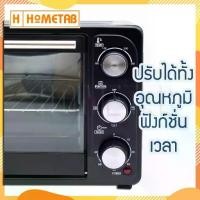 ราคา เตาอบไฟฟ้า Oxygen เตาอบ เตาอบไฟฟ้า เตาอบตั้งโต๊ะ ขนาด 24 ลิตร อเนกประสงค์ เตาอบ oven (1731145784858609834)