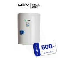 ราคา เครื่องทำน้ำร้อนชนิดหม้อต้ม A.O.Smith รุ่น MEV-50 (ขนาด 45 ลิตร) (1730648273966107084)