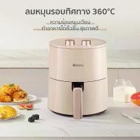 ราคา หม้อทอดไร้น้ำมัน Simplus 4L หม้อทอดไร้น้ำมันความจุขนาดใหญ่ 4 ลิตร ตะแกรงรองหม้อทอด KQZG007 Air fryer air simplus (1731143881455143082)