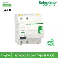 ราคา Schneider Electric A9Z51240 EV Charger 2โพล 40 แอมป์ Residual Current Circuit Breaker,Acti9 ilD 2P 40A 30mA Type B, RCCB (1730438569226373601)
