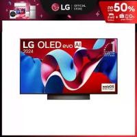 ราคา 48” LG OLED evo AI C4 4K Smart TV รุ่น OLED48C4 (1731293353680143389)
