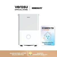 ราคา HOMEMATE เครื่องดูดความชื้น 30 ตร.ม. +HEPA รุ่น HOM-1630L2 (1730240959937743199)