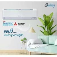 ราคา MITSUBISHI ELECTRIC แอร์ติดผนัง รุ่น Mr.Slim INVERTER ขนาด 9212 - 22519 BTU รวมติดตั้ง (1731722338366425364)