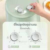 ราคา หม้อทอดไร้น้ำมัน INSSA หม้อทอดไร้น้ำมันความจุขนาดใหญ่ 4ลิตร ไร้น้ำมัน อเนกประสงค์ ตะแกรงรองหม้อทอด KQZG007 Air fryer air simplus (1731143890427152554)