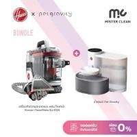 ราคา Hoover CleanSlate 2024 เครื่องทำความสะอาดเบาะพรม และ น้ำพุแมวไร้สาย Pet Gravity ไม่ต้องเปลี่ยนไส้กรอง แยกน้ำสะอาด/สกปรก (1731537646790150337)