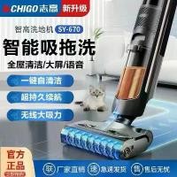 ราคา เครื่องซักผ้าความชื้นแบบไร้สาย, อัจฉริยะ, ไม้ถูพื้นดูด, ไม้ถูพื้นดันไฟฟ้าในครัวเรือนอัจฉริยะ, การทำความสะอาดไม้ถูพื้นแบบอัตโนมัติ (1731308638210591304)