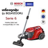 ราคา BOSCH เครื่องดูดฝุ่น รุ่นBGS41ZOORU 2200 วัตต์ 2 ลิตร Serie 6 (1732064030086695513)