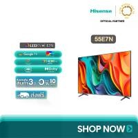 ราคา Hisense TV ขนาด 55/ 65/ 75/ 85 ทีวี 4K รุ่น E7N Google Smart TV (1732139321742822299)