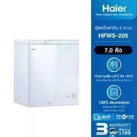 ราคา [BCD][New2024]Haier ตู้แช่ฝาทึบ 2 ระบบ เลือกแช่เย็นหรือแช่แข็ง ขนาด 7 คิว รุ่น HFWS-205 (1731034687100128179)