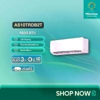 ราคา [BCD] Hisense เครื่องปรับอากาศติดผนัง DB Series แผ่นกรอง HEPA ป้องกัน PM2.5 ไม่รวมติดตั้ง (1730045762224360347)