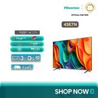 ราคา Hisense TV ขนาด 43/ 50 ทีวี 4K รุ่น E7N Google Smart TV (1730493181614328731)