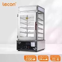 ราคา Lecon ตู้นึ่งซาลาเปา ขนมจีบเชิงพาณิชย์ เครื่องนึ่งไฟฟ้าสำหรับซาลาเปาและขนมจีบ ตู้นึ่งโชว์ซาลาเปาขนมจีบรั EP50 (1731906836241091296)