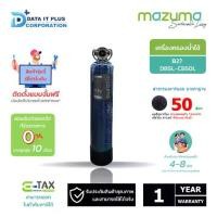 ราคา MAZUMA เครื่องกรองน้ำใช้ รุ่น B27 DBSL-CB50L (1731768849878583676)