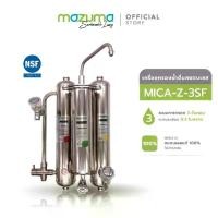 ราคา Mazuma เครื่องกรองน้ำสแตนเลส 3 ขั้นตอน รุ่น MICA-Z-3SF [3WAY] 1.6 ลิตร water filter (1730252624224094919)