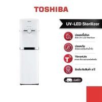 ราคา TOSHIBA เครื่องกรองน้ำ ประเภทตั้งพื้น RO+UV รุ่น TWP-W1743STH(W) (1729831683505948673)