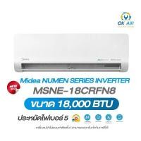 ราคา Midea เครื่องปรับอากาศ NUMEN SERIES Inverter รุ่น MSNE-18CRFN8 (2025) ขนาด 18,000 บีทียู (1732300479563401762)
