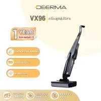 ราคา Deerma VX96 Wet & Dry Vacuum Cleaner เครื่องล้างพื้น 2in1 พลังดูด15000PA หน้าจอแสดงผลLED เครื่องดูดฝุ่นไร้สาย เครื่องทำความสะอาดพื้นไร้สาย (1730354597639194839)