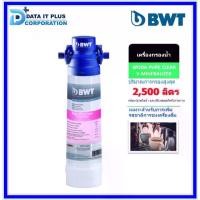 ราคา ฺBWT เครื่องกรองน้ำ รุ่น WODA PURE CLEAR – V MINERALIZER (ANTI-LIMESCALE + MG2+) 2,500 ลิตร (1731872665166776700)