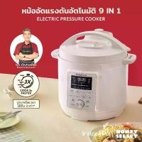 ราคา Instant Pot หม้ออัดแรงดันไฟฟ้า Electric pressure cooker Multi Cooker Duo Plus 9-in-1 หม้อตุ๋นแรงดัน หม้อแรงดันสูง 220V (1730115051123149737)