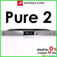 ราคา equerrshop ปัจจุบัน Antelope Audio Pure 2 ออดิโออินเตอร์เฟส Interface (1730414430513957545)