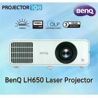 ราคา BenQ LH650 Laser Projector (1730165164933942017)