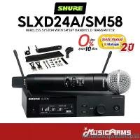 ราคา Wireless Microphone mtruetzxcqwedshop58 แบบพกพา SHURE SLXD24A/SM58 ไมโครโฟนไร้สาย Shure SLXD ไมค์ไวร์เลส Shure SLXD24DA/SM58 ประกันศูนย์ 2 ปี (1731382104347871796)