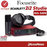 ราคา skvmoaSHOP37 คุณภาพรับประกันได้ Focusrite Scarlett 2i2 Studio 4th Gen ออดิโอ อินเตอร์เฟส Focusrite Scarlett 2i2 Studio รุ่นใหม่ Gen4 (1731786539226662958)