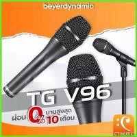 ราคา subconshop แบบพกพา Beyerdynamic TG V96 ไมโครโฟน ประกันศูนย์ 2 ปี Condenser Vocal Microphone sound (1730406470512184035)